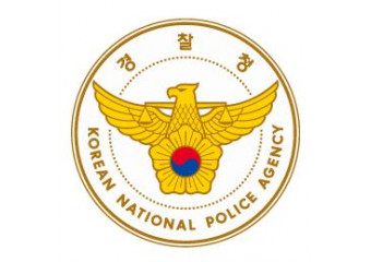 경찰청, 반부패협의회 외부위원과 시민청문관 간담회 개최
